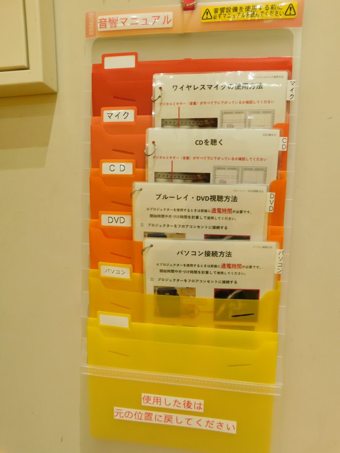 区民ﾎｰﾙAV他ﾏﾆｭｱﾙ