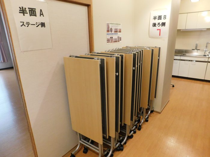 折り畳み机