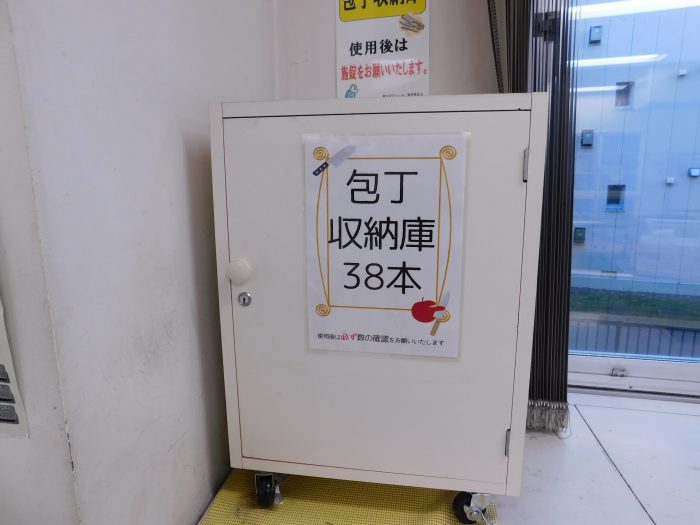 料理1